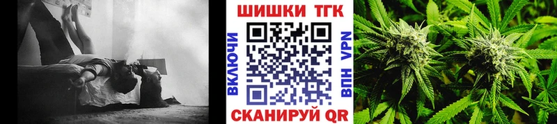 где купить наркоту shop наркотические препараты МАРИХУАНА конопля Салават