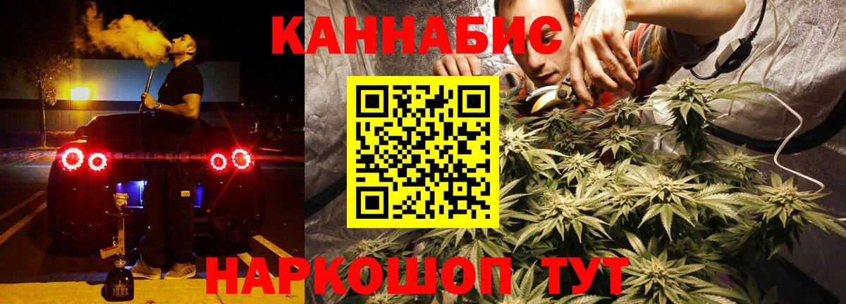Шишки марихуана ГИДРОПОН  Вход с VPN  Канабис семена  Конопля марихуана  Канабис гибрид  Салават 