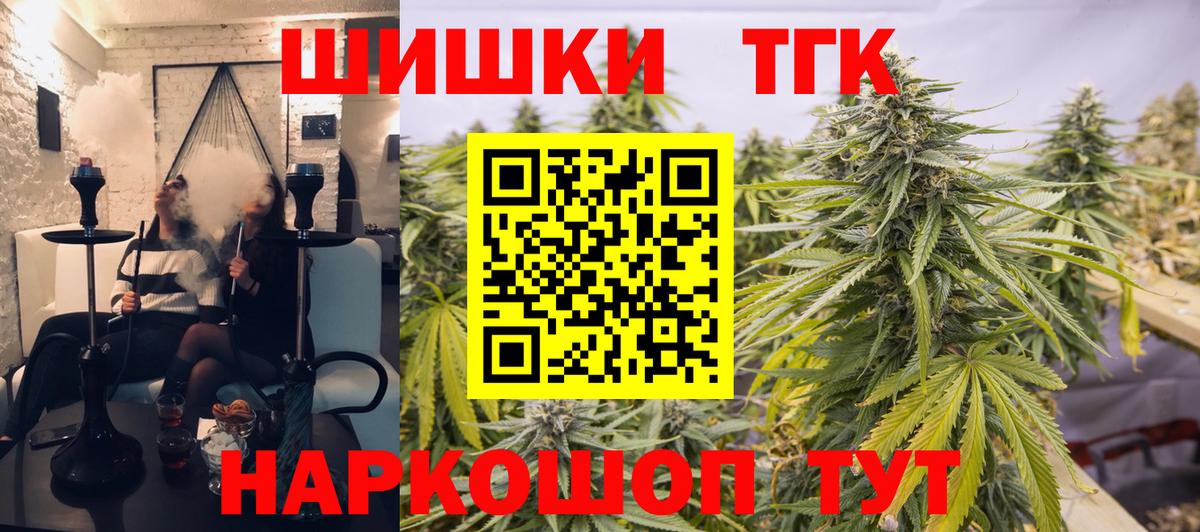 МАРИХУАНА конопля Салават